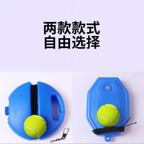 新品网球训练器多款可选圆形注水训练器橙色便携式加厚网球底座定