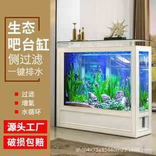 源头工厂创海长方形落地鱼缸屏风隔断玻璃客厅生态中型家用水族箱