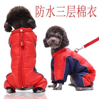 秋冬装泰迪小中型犬宠物猫咪狗狗比熊加厚保暖四脚棉衣服防水用品