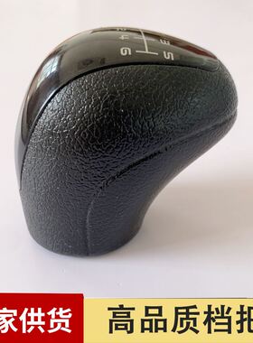 适用于SprinterW906换挡手球排档杆档把头变速杆挂挡球头档把