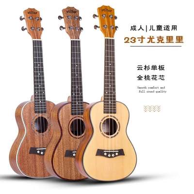 23寸尤克里里吉ukulele乌克丽丽 夏威夷四弦琴小吉他乐器厂家直供