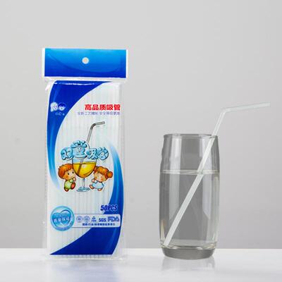 供应双童家庭装可弯曲吸管 产妇弯头吸管一次性PP塑料吸管70006定