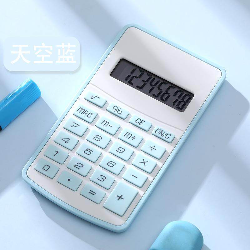 计算器学生专用小型便携科学计算机超薄迷你計算機Calculator定制