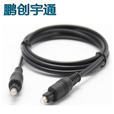 OD4.0 toslink数字光频线音响功放SPDIF方对方光纤线