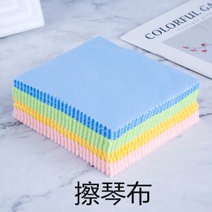 擦琴布小提琴钢琴电吉他木吉他电贝司擦琴布擦拭布清洁布定制