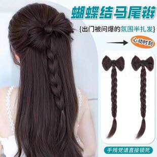 美宿蝴蝶结半扎高马尾儿童假发辫子抓夹发包丸子假发辫女汉服头饰