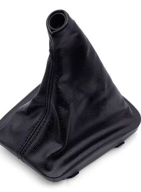 适用E46E36换挡杆汽车换挡防尘套排挡杆防尘罩档位改装配件