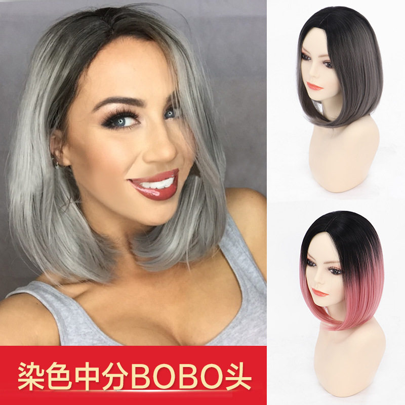 欧美时尚外贸假发化纤女士头套渐变潮色化纤染色中分BOBO头全头套