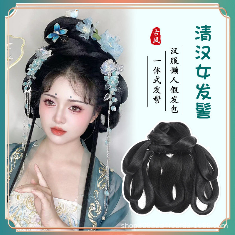 清汉女古装汉服假发古风发髻一体式懒人盘发发型日常清朝头饰发包