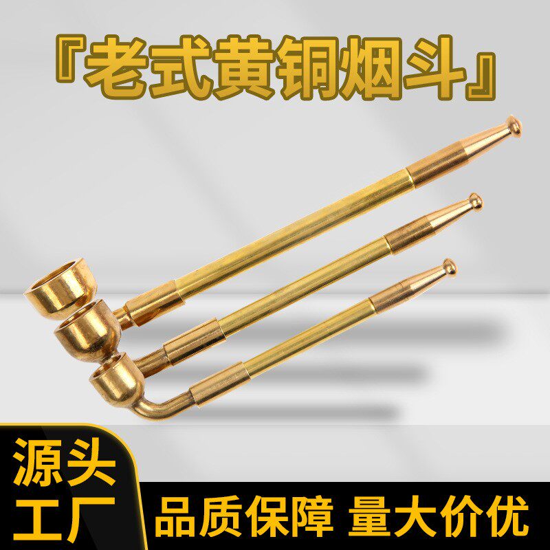 厂家纯黄铜玉嘴烟袋老式旱拉伸铜烟杆烟袋锅烟锅烟丝烟斗批发_虎窝淘