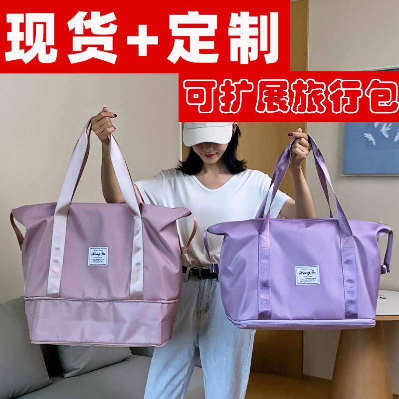 旅行包女短途手提大容量运动旅游健身包轻便待产收纳出差行李袋子