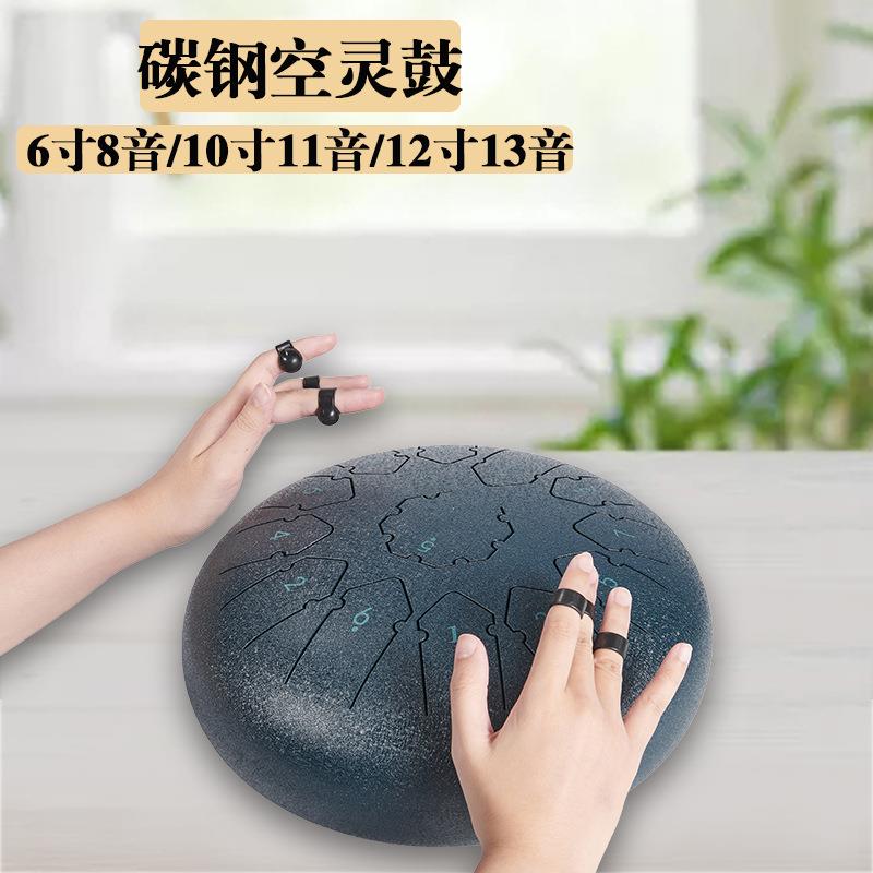 空灵鼓钢舌鼓手碟鼓忘忧鼓 Tongue Drum 6寸10寸12寸8/10/13音定