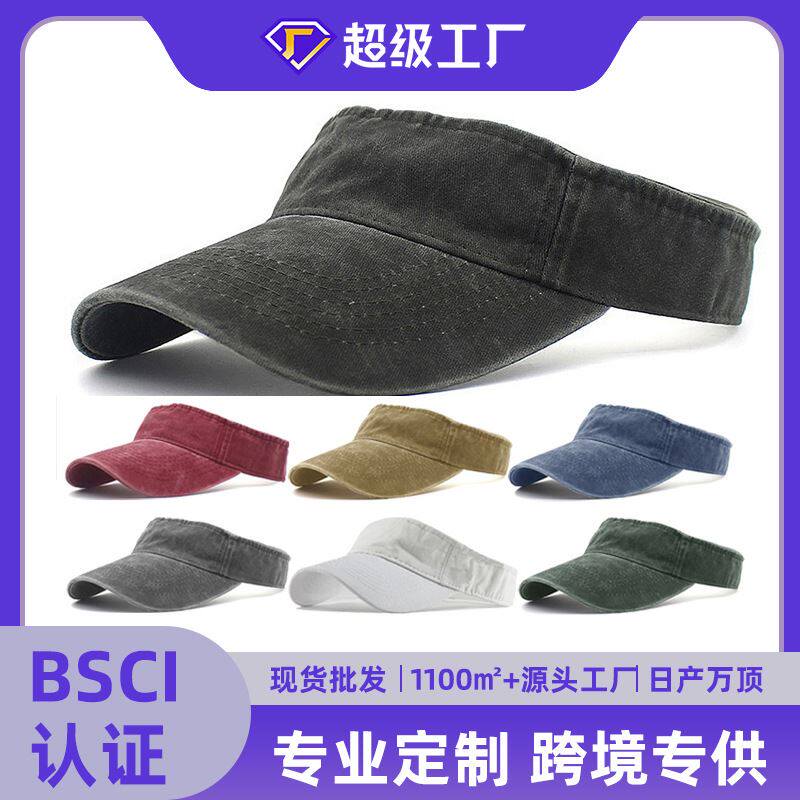 水洗做旧空顶帽色无顶帽子女款户外跑步运动鸭舌帽男款遮阳防晒