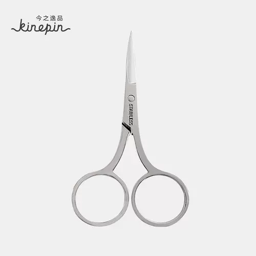 Косметические острые накладные ресницы для бровей для контуринга из нержавеющей стали, ножницы