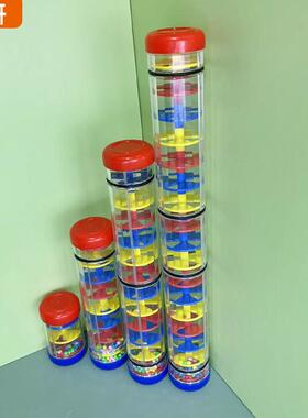 三节四节塑料雨声器奥尔夫打击乐器教具雨声响筒Orff instrument