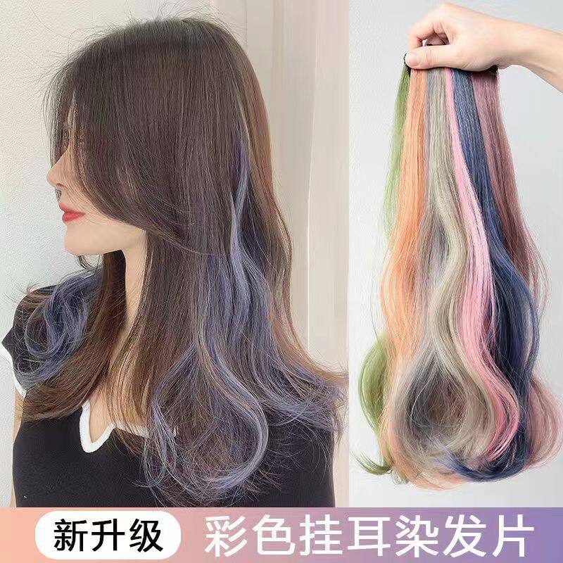 彩色挂耳染假发片女卷发可烫卷自然一片式染色发接发条夹长卷发