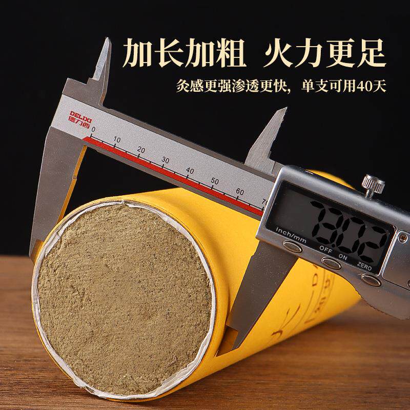 雷火灸艾条艾柱生产批发7cm手