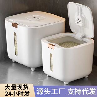 猫狗粮桶杂大米收纳盒家用米桶防潮防虫密封罐按压面加厚粉储物桶