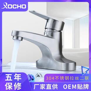 不锈钢双孔老款冷热面盆水龙头二联台盆龙头帝王两联卫浴洁具定制