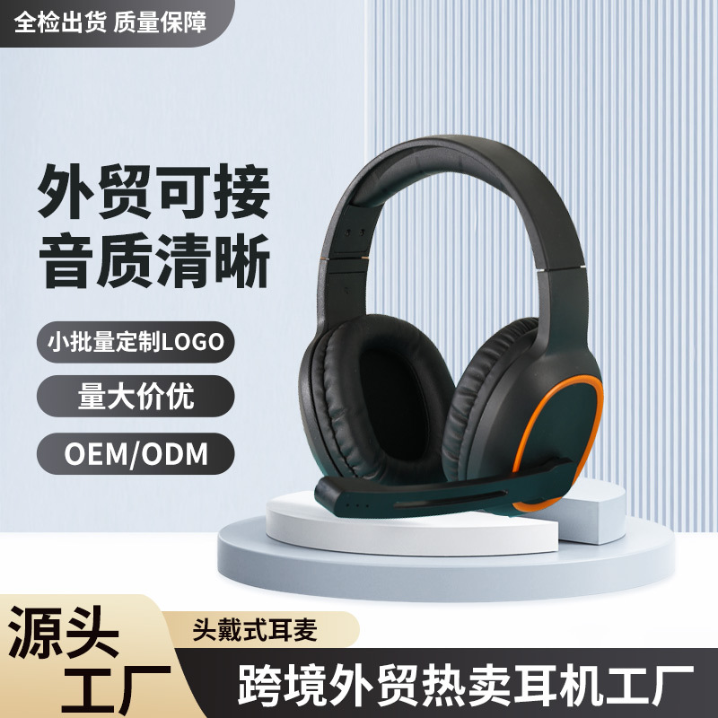 听说考试客服通讯板头戴式耳机带麦双插头电脑平板手机SXM768