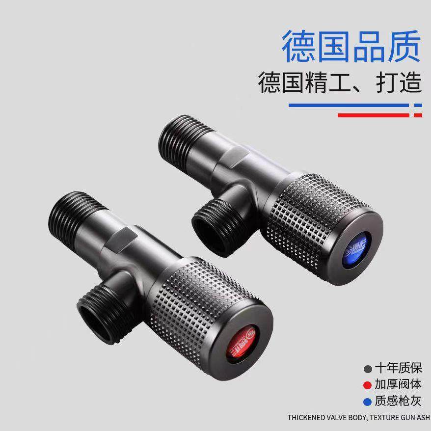 不锈钢枪灰全铜阀芯三角阀 马桶热水器冷热4分家用止回阀角阀定制