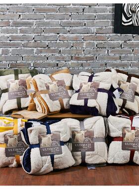 ULTI素色羊羔绒毛毯双层加厚保暖盖毯午睡毯子直销定制