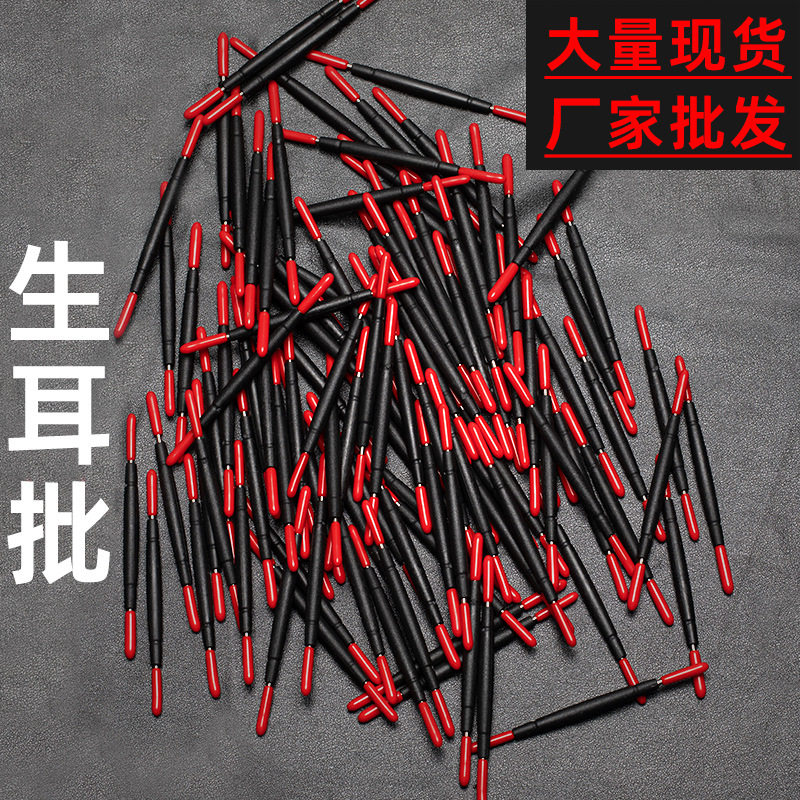 【】新款双头生耳批表带叉拆安装拆卸 修表带工具 带双帽
