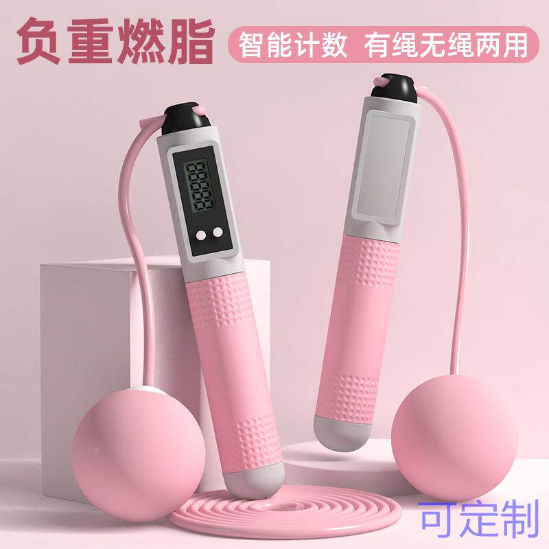 新款智能计数无绳配件体能运动锻炼中小学生中考试成人跳绳