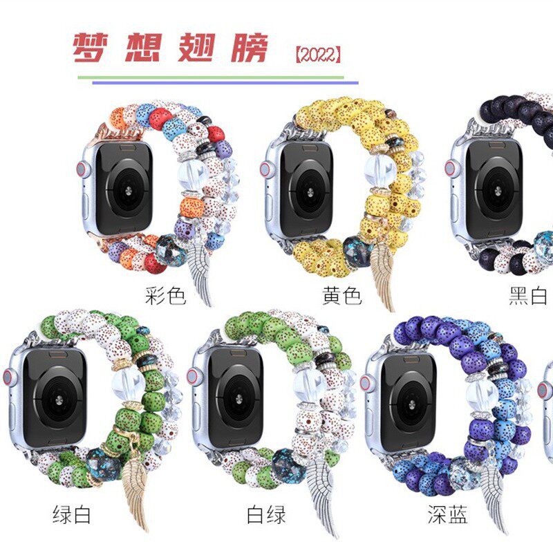 适用于DIY手表带iwatch7654/Se代珠宝手腕表带礼盒装百搭款