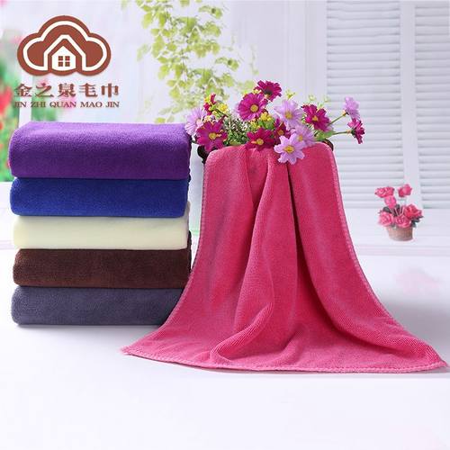 420g25*50清洁小毛巾 汽车擦车抹布 吸水涤锦纤维毛巾可印刷log