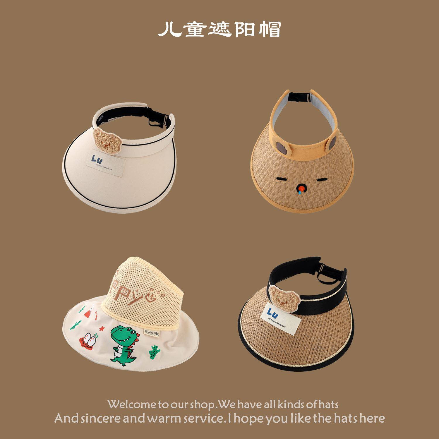 2-8岁儿童夏季遮阳帽宝宝防晒大檐太阳帽可物空顶儿童太阳帽