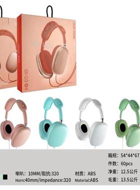 P9头戴式耳机有线MAX450礼品游戏手机耳机直插型电脑通用工厂现货