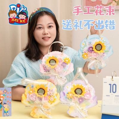 三八妇女节礼物不织布感恩立体花束贺卡手工diy制作材料包2025