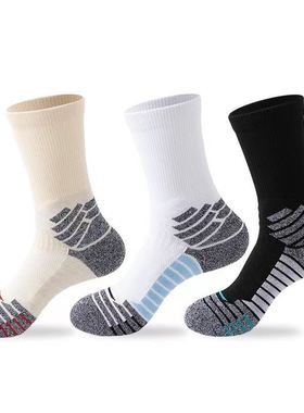 runing socks 男生毛巾底袜子长筒质量很好s sock户外