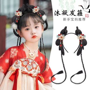 儿童汉服假发包头饰古装一体式发箍古风明制造型女童辫子盘发发髻