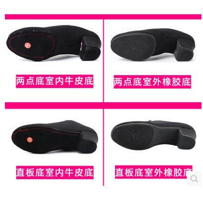 成人儿童女士男牛津布拉丁教师鞋有跟舞鞋平跟室内 毛底皮 橡胶底