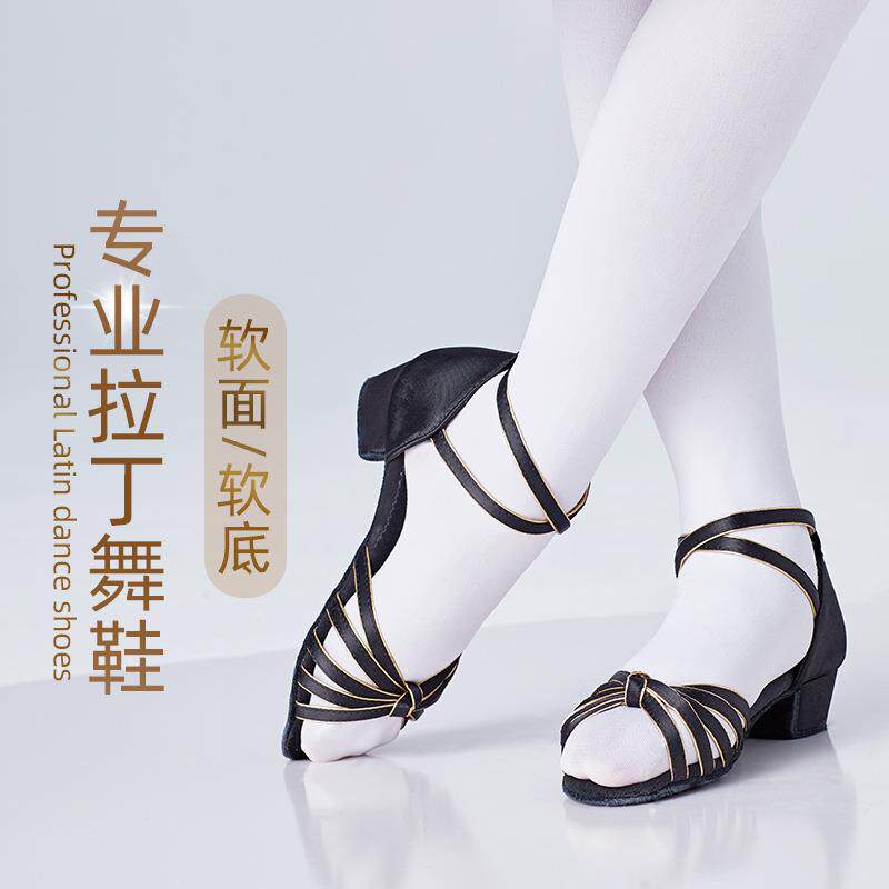 拉丁舞鞋女童儿童专业女孩肤色软底夏季少儿白色舞蹈初学者跳舞鞋