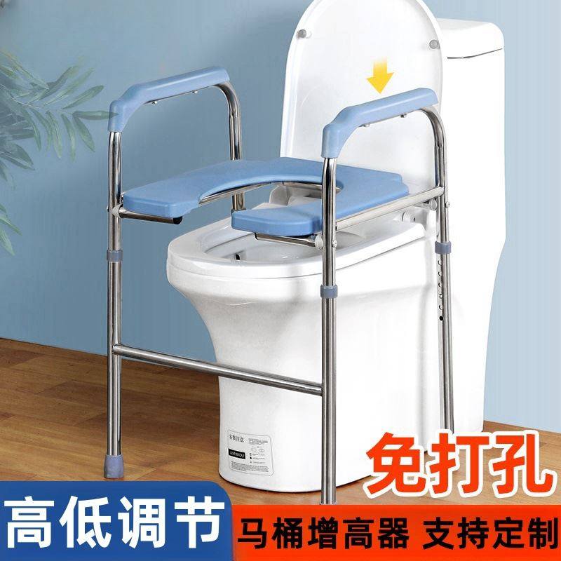 马桶增高器架子坐便器马桶扶手架老年厕所凳蹲坑改升高垫椅适老化
