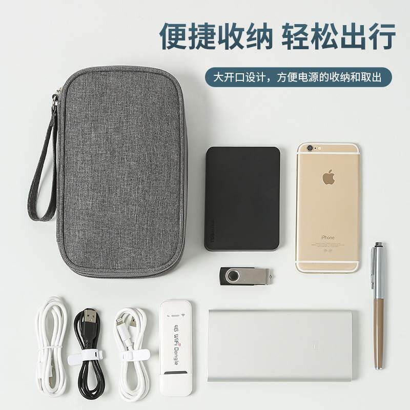 MULTI-FUNCTION DATA CABLE STORAGE BAG MOBILE PHONE DIGITAL ACCESSORIES FINISHING BAG TRAVEL PORTABLE HEADPHONES U DISK PROTECTIVE CASE