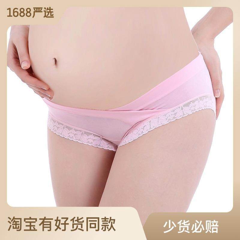 孕妇内裤花边低腰纯棉女士大码全棉托腹裤无痕产妇三角裤夏内