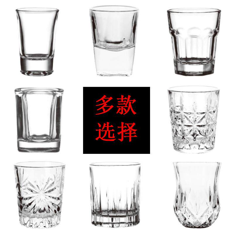 玻璃烈酒杯家用白酒杯一口高脚子弹2两酒杯酒具可定logo厂家定制