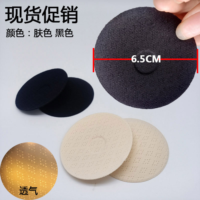 加强版透气棉乳贴乳垫防走光防凸点隐形舒适亲肤面料胸贴