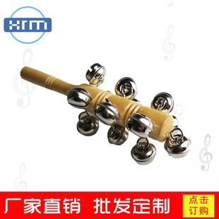 奥尔夫乐器棒铃打击乐器13棒铃 串铃定制 手摇铃