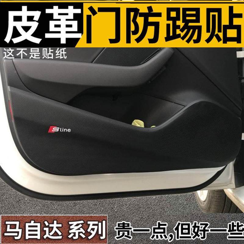 适用马自达CX4CX5新阿特兹昂克赛拉车门防踢垫防护垫皮革车门板贴