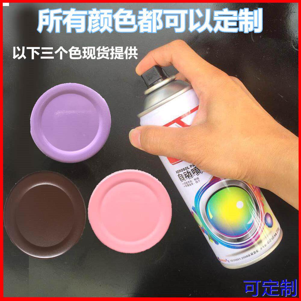 手喷漆 咖啡色 巧克力色 紫色自动喷漆粉红色象牙白 自喷漆大红黑