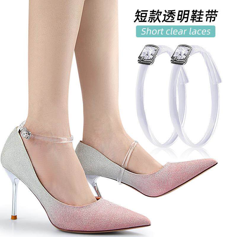 防止鞋不跟脚束鞋带高跟鞋绕脚脖子防掉跟百搭透明多功能隐形定制