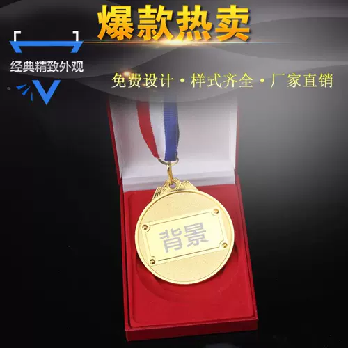 Медали на заказ, спортивные медали, памятные медали, медали на заказ, золотые, серебряные и бронзовые медали, медали на заказ, медали на заказ