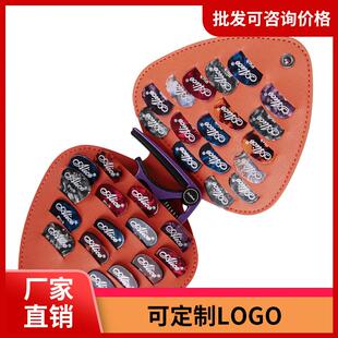 吉他拨片包拨片盒民谣木吉他拨片扫弦拨片拨片收纳包收纳盒拨片夹
