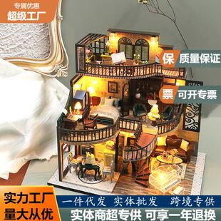 弘达diy小屋木质立体拼装小屋三层loft公寓模型复古建筑模型礼物