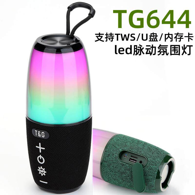 TG644蓝牙音箱低音炮无线户外音响新款便携式手提七彩灯插卡音箱